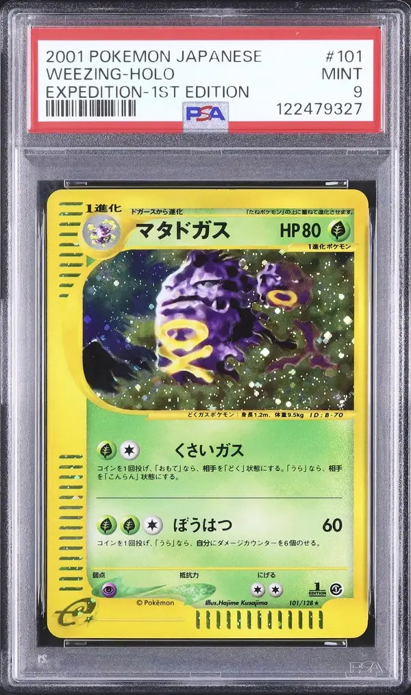 Weezing [1st Edition] (EC1 101)