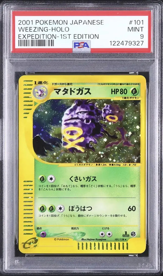 Weezing [1st Edition] (EC1 101)