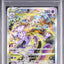 Mewtwo VSTAR (s12a 221)