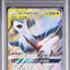 Latias & Latios GX (sm9 060)
