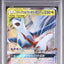 Latias & Latios GX (sm9 060)