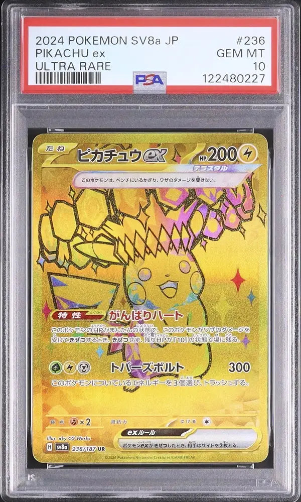 Pikachu Ex (sv8a 236)