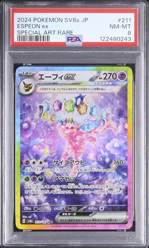 Espeon Ex (sv8a 211)