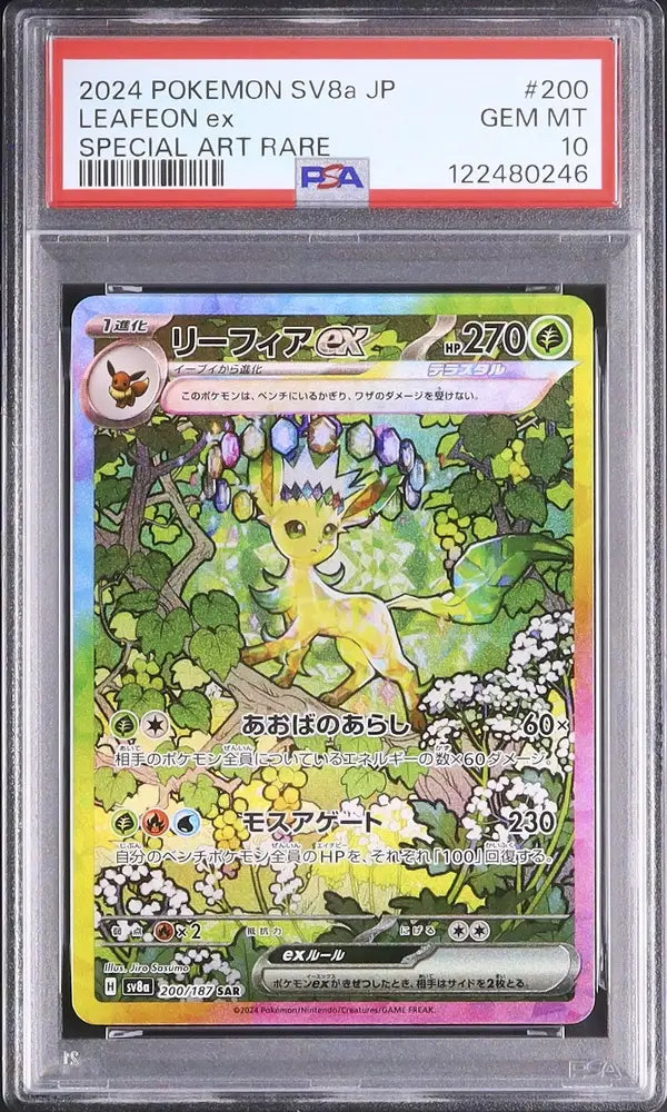 Leafeon Ex (sv8a 200)