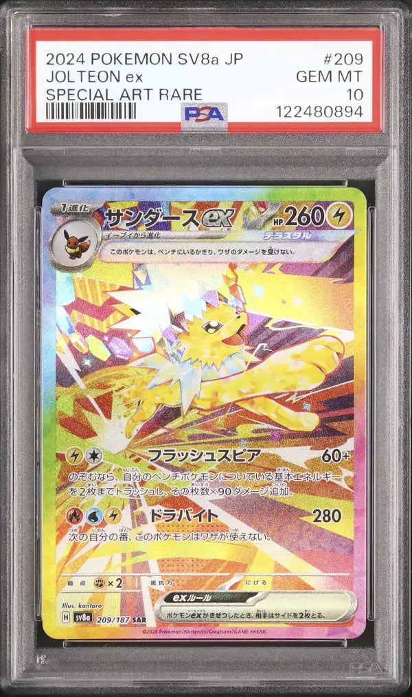 Jolteon Ex (sv8a 209)