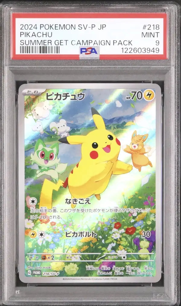 Pikachu (SV-P 218)