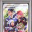 Friends in Hisui (s12a 249)