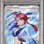 Skyla (s4a 195)