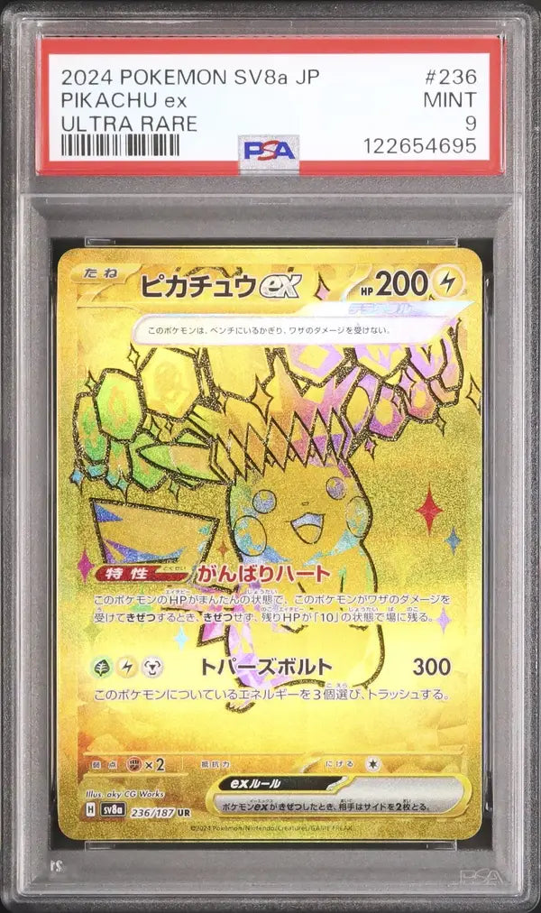 Pikachu Ex (sv8a 236)