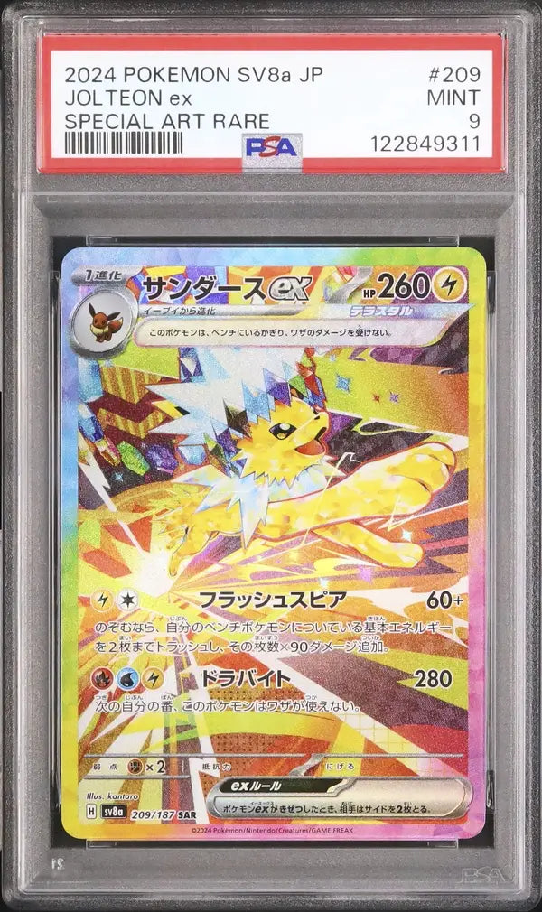 Jolteon Ex (sv8a 209)