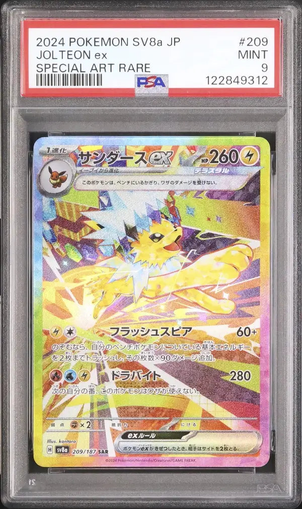 Jolteon Ex (sv8a 209)