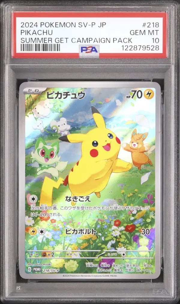 Pikachu (SV-P 218)