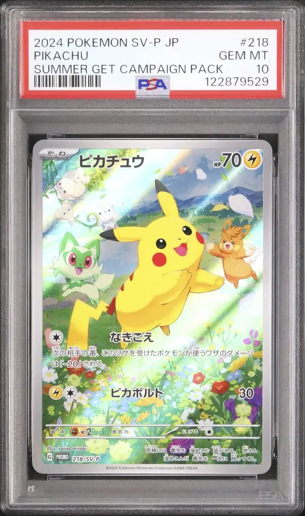 Pikachu (SV-P 218)