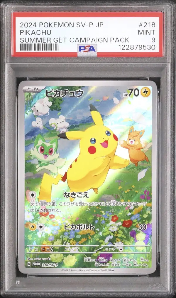 Pikachu (SV-P 218)