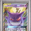 Gengar & Mimikyu GX (sm9 038)