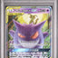 Gengar & Mimikyu GX (sm9 038)