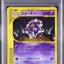 Starmie [1st Edition] (EC4 045)