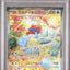 Keldeo Ex (sv11W 169)