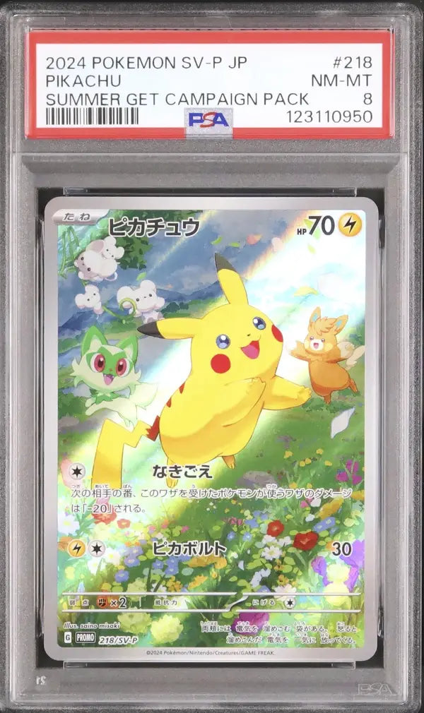 Pikachu (SV-P 218)