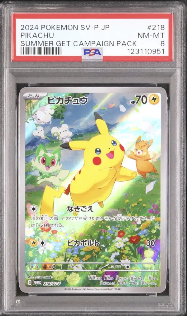 Pikachu (SV-P 218)