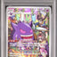 Gengar (s10a 074)