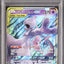 Mewtwo & Mew GX (sm12a 052)