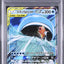 Magikarp & Wailord GX (sm9 019)