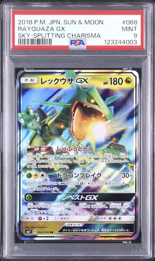 Rayquaza GX (sm7 068)