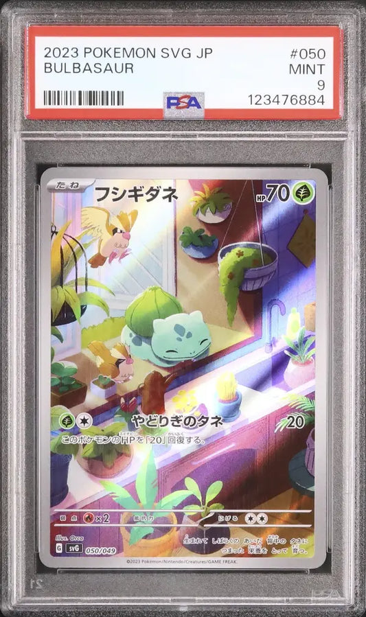 Bulbasaur (svG 050)