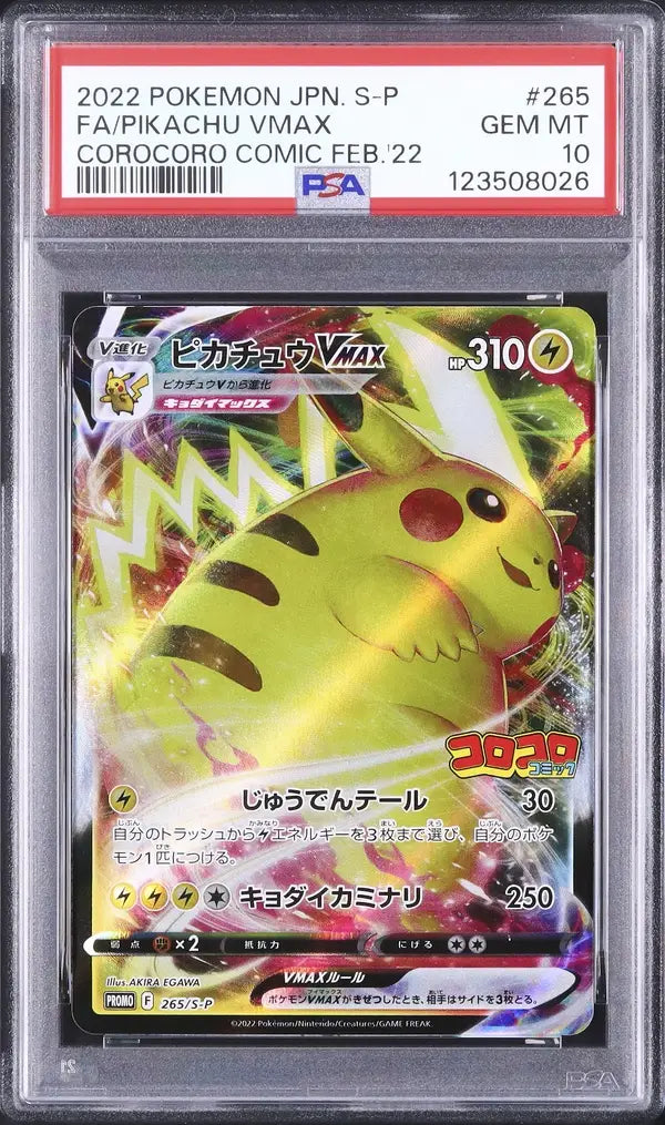 Pikachu VMAX (S-P 265)