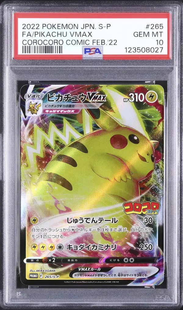 Pikachu VMAX (S-P 265)