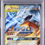 Reshiram & Charizard GX (sm12a 016)