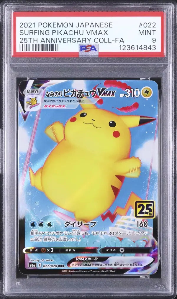 Surfing Pikachu VMAX (s8a 022)