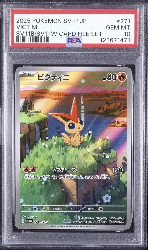 Victini (SV-P 271)
