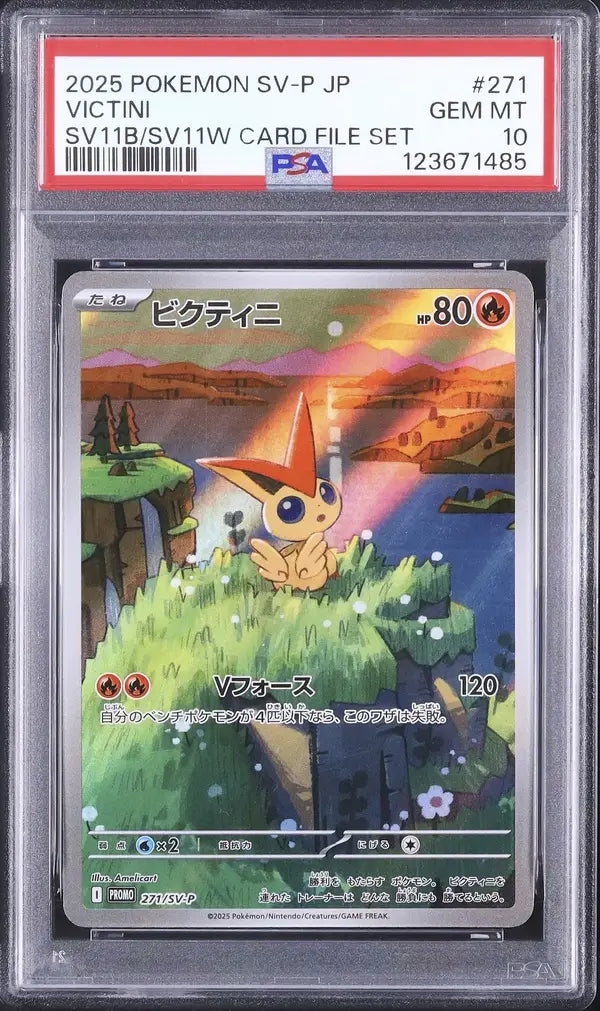 Victini (SV-P 271)