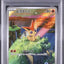 Victini (SV-P 271)