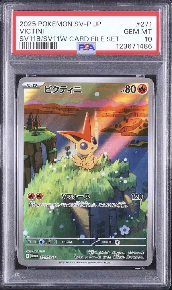 Victini (SV-P 271)