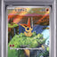 Victini (SV-P 271)