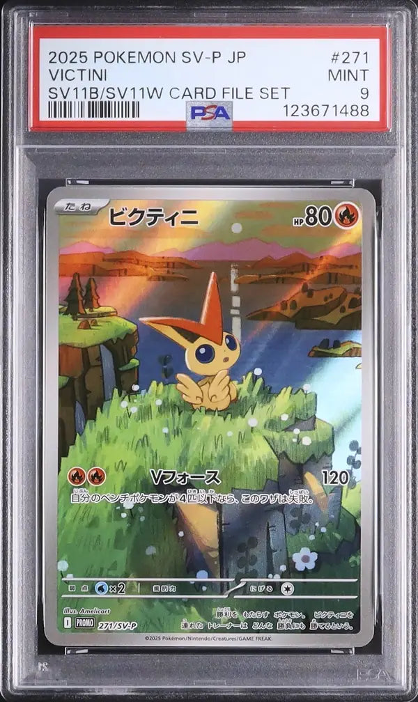 Victini (SV-P 271)