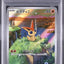 Victini (SV-P 271)