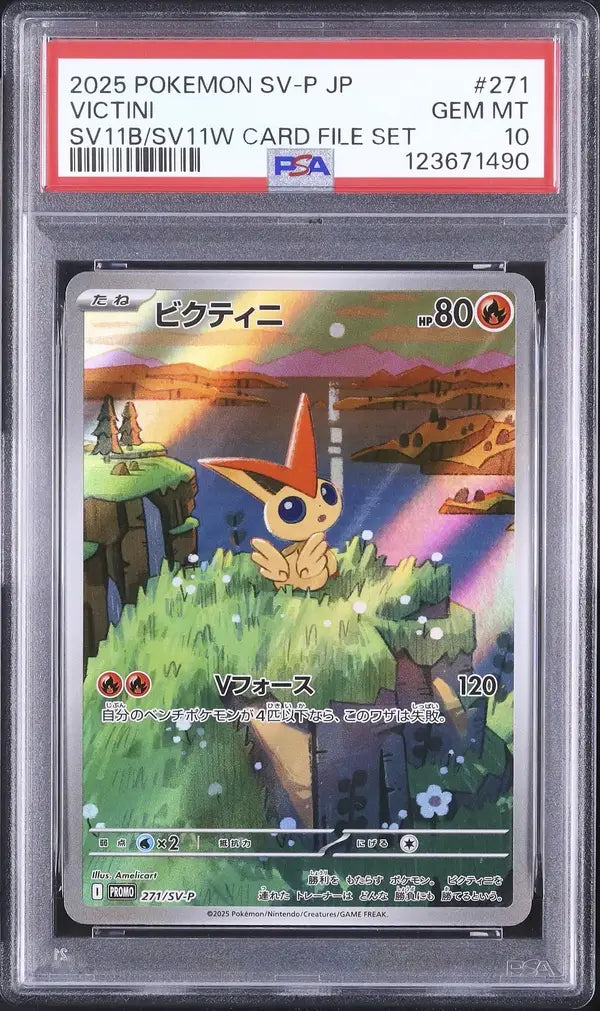 Victini (SV-P 271)