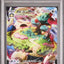 Snorlax VMAX (s1H 046)