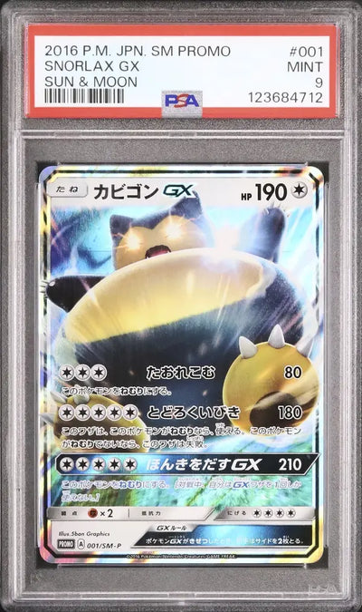 Snorlax GX (SM-P 1)
