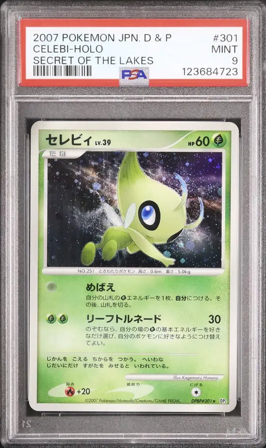 Celebi (DP2 301)