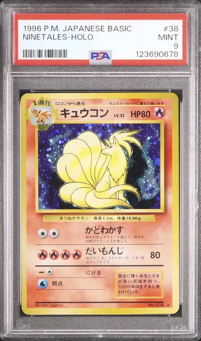 Ninetales (EXP 038)