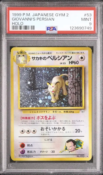Giovanni's Persian (G2 053)