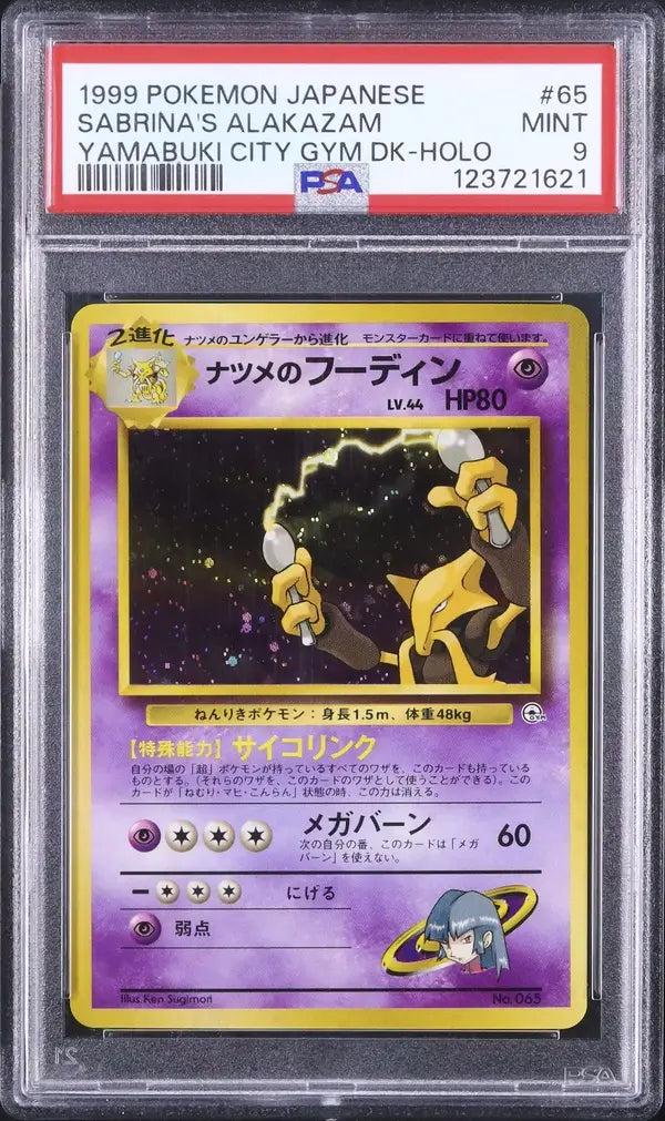 Sabrina's Alakazam-Holo (G2 065)