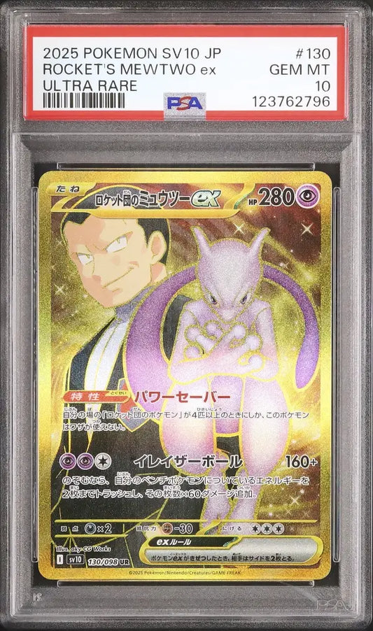 Team Rocket's Mewtwo ex (sv10 130)