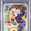 Pikachu (s10a 073)