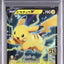 Pikachu V (s8a-G 005)